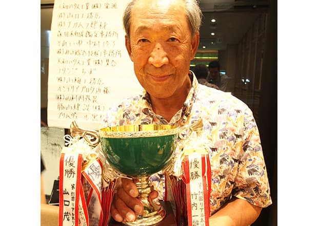 第54回リアルホリデーゴルフ大会　